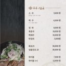 감사드림어썸미 이미지