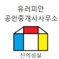 리엔파크공인중개사사무소 이미지