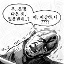 현대TS