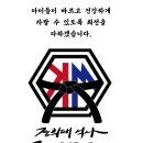 동인태권도 이미지