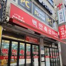 백만축산 이미지