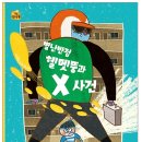 한우리반점 이미지