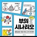 카페에세이(Cafe Essay)