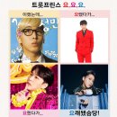 요 요 요 이미지