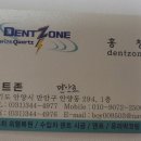 군포자동차정비센타 | 안양 의왕 군포 자동차 도색 저렴한곳 벤츠S500작업후기