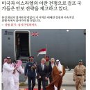 가디언)미국과 이스라엘의 이란 전쟁으로 걸프 국가들은 안보 전략을 재고하고 있다. 이미지