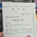[공지] 버팀목 전세대출 허그 목적물 변경 + 연장 후기 1탄