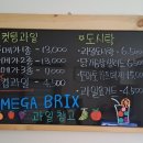 과일창고 이미지
