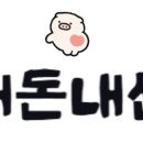 여흥로109번길 이미지