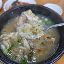 그래비티 안중점
