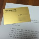 뽑으면 돼지 | 민희진 사주집 뱀 개운법하고 취뽀 성공한 후기 (+대기 줄이는 꿀팁)