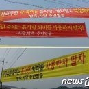 엘디팜영농조합법인 이미지