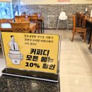 증포설렁탕 이미지