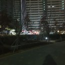 앗싸점핑다이어트