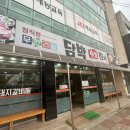 하동숯불갈비 | 하동730에서 떠나는 근교 드라이브 | 광양 중마동 담박 숯불갈비 맛집 후기