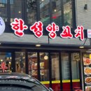 교대(2)역 이미지