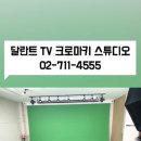달란트스튜디오