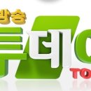 삼천냥해장국