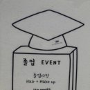박은경미용실