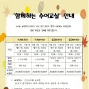 (사)대구농아인협회달서구지회 이미지
