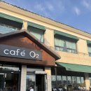 오투 | 영종도 쭈꾸미 맛집 오투쭈꾸미 솔직후기 가족외식 추천