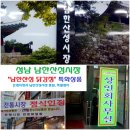 성남남한산성시장(은행골목시장) 이미지