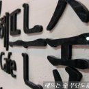 창원세계로약국 이미지