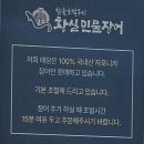 황실장어 이미지