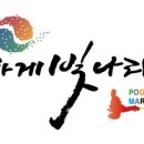 포곡마루태권도장 이미지