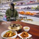 리메주 이미지