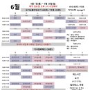 아이엔헬스