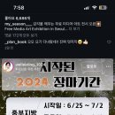 (주)두발 - 15654 | (주)두발