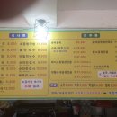 발해순대국 이미지