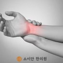 일타한의원 이미지