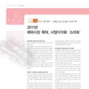 에스에스시스템 이미지