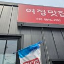 주홍정카페