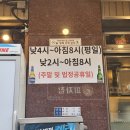 두껍집(고잔점) 이미지