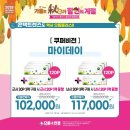 빽다방대구으뜸