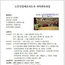 노인건강체조 이미지