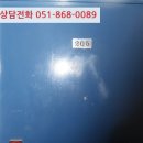 회원동205 이미지