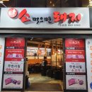 요기소먹으면돼지 이미지