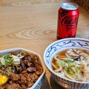 송도 더스카이 현장식당 | 인천 송도 맛집) 일본식 식당 추천, '우동키노야 송도점' 에서 규동·미니우동 세트 먹고 온 후기