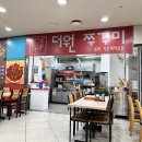 더원푸드 이미지