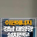태현이엔지 이미지