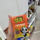 푸른온누리약국 이미지