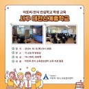 대전신계중학교 이미지