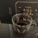 진보흑염소 이미지