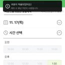 바운드 짐 화곡역점 이미지