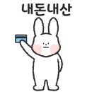 일등한우숯불구이 이미지