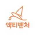 액티벤처 이미지